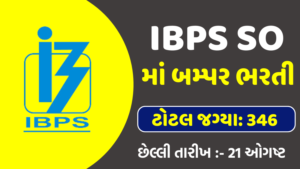 IBPS SO 2024